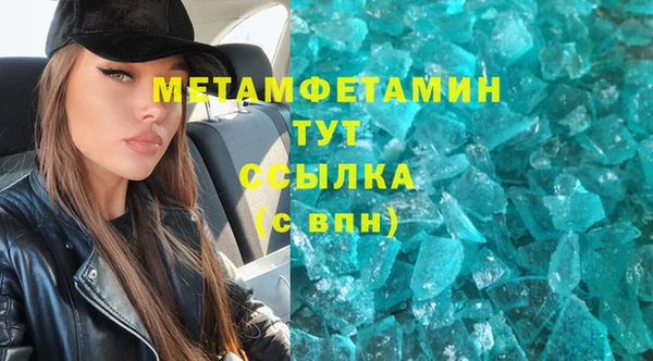 молекула духа Балахна