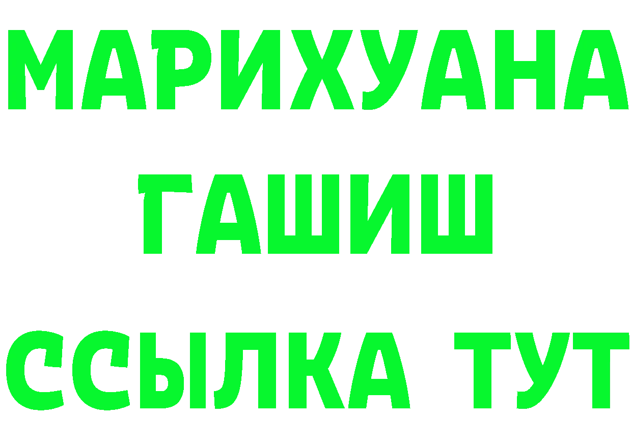 Канабис White Widow как войти даркнет гидра Белово