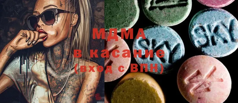 MDMA crystal  что такое   OMG онион  Белово 