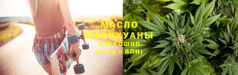 цены   сайты даркнета как зайти  blacksprut tor  Дистиллят ТГК гашишное масло  Белово 